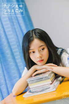 为什么老师会在这里